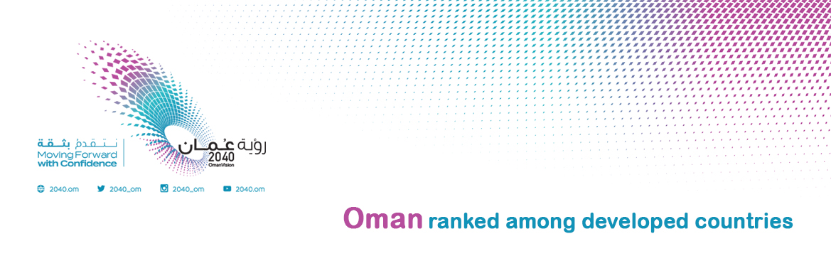 Oman vision 2040